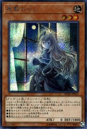 Ghost Belle & Haunted Mansion (alternate art) [RC03-JP012B-SCR]