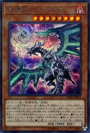 Chaos Dragon Levianeer (alternate art) [RC03-JP014B-SCR]