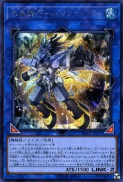 Crystron Halqifibrax [RC03-JP027-SCR]