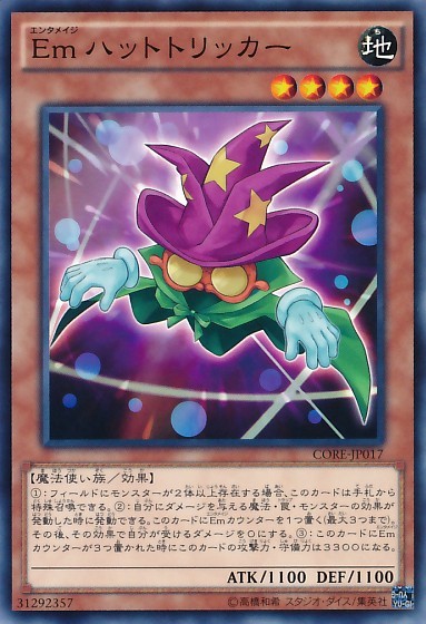 Performage Hat Tricker [CORE-JP017-C]