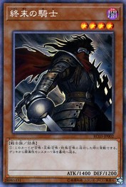 Armageddon Knight [RC03-JP002-CR]