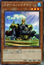 Steam Synchron [RC03-JP006-CR]