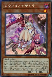 Red Blossoms from Underroot [RC03-JP019-CR]