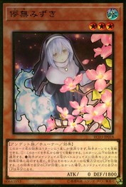 Ghost Sister & Spooky Dogwood (alternate art) [RC03-JP018B-PGR]