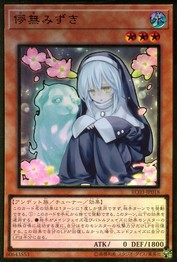 Ghost Sister & Spooky Dogwood [RC03-JP018-PGR]