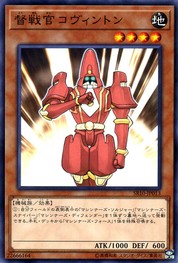 Commander Covington [SR10-JP013-C]