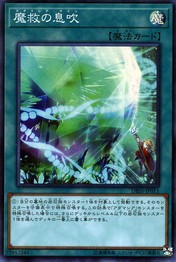 Adamatia Sign [DBSS-JP011-SR]