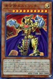 Eldlich the Golden Lord [DBSS-JP027-UR]