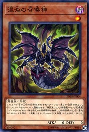 Chaos Summoning Beast [SD38-JP004-NPR]