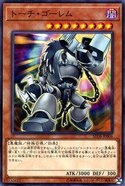 Grinder Golem [SD38-JP006-C]