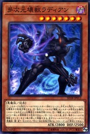 Radian, the Multidimensional Kaiju [SD38-JP013-C]