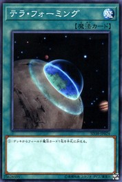 Terraforming [SD38-JP024-C]