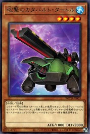 Bombarding Catapult Turtle [ROTD-JP003-R]