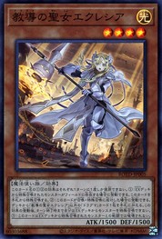 Ecclesia the Dragma Saint [ROTD-JP005-SR]