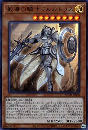 Fleur de Lis the Dragma Knight [ROTD-JP008-UR]