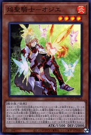 Flame Noble Knight Ogier [ROTD-JP013-SR]