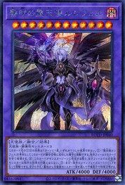 Lucifer, Darklord of the Morning Star [ROTD-JP040-SCR]