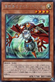 Psycho Bounder [DP24-JP032-SCR]