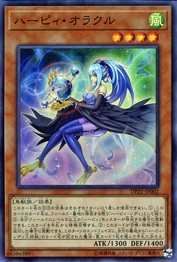 Harpie Oracle [DP21-JP002-SR]