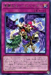 Harpie Lady Elegance [DP21-JP005-R]