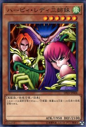 Harpie Lady Sisters [DP21-JP006-C]