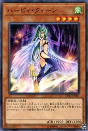 Harpie Queen [DP21-JP007-C]