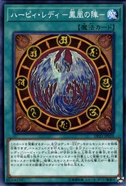 Harpie Lady Phoenix Formation [DP21-JP010-C]