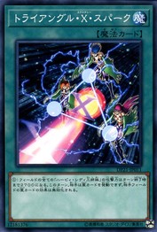 Triangle Ecstasy Spark [DP21-JP011-C]