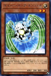 Cyber Egg Angel [DP21-JP013-R]