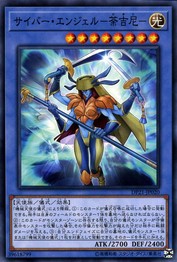 Cyber Angel Dakini [DP21-JP020-C]