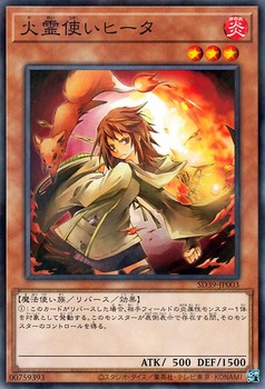 Hiita the Fire Charmer [SD39-JP003-NPR]