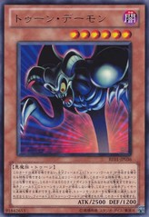 Toon Summoned Skull [BE01-JP036-R]