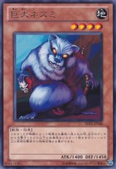 Giant Rat [BE01-JP040-R]