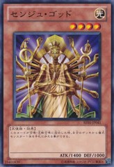 Senju of the Thousand Hands [BE01-JP041-C]