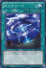 Mystic Plasma Zone [BE01-JP059-C]