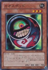 Morphing Jar 2 [BE01-JP084-SR]