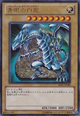 Blue-Eyes White Dragon [BE01-JP089-UR]