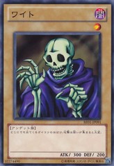 Skull Servant [BE01-JP091-C]