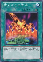 Burning Land [BE01-JP150-C]