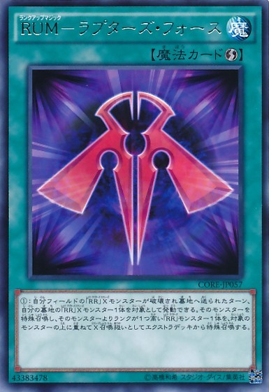 Rank-Up-Magic Raptor's Force [CORE-JP057-R]