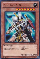 Sword Hunter [BE01-JP164-C]