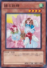 Dancing Fairy [BE01-JP195-C]