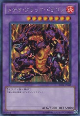 Meteor Black Dragon [BE01-JP208-SCR]