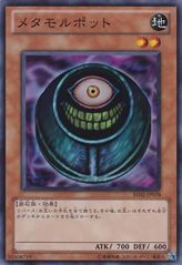 Morphing Jar [BE02-JP078-SR]