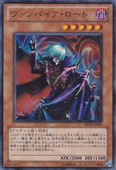 Vampire Lord [BE02-JP090-UR]