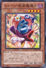 Toon Masked Sorcerer [BE02-JP094-C]