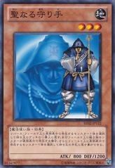 Mysterious Guard [BE02-JP112-C]