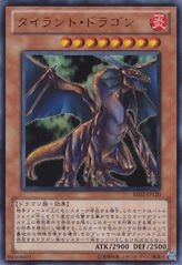 Tyrant Dragon [BE02-JP120-UR]
