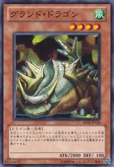 Cave Dragon [BE02-JP124-C]