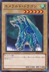 Luster Dragon 2 [BE02-JP132-C]